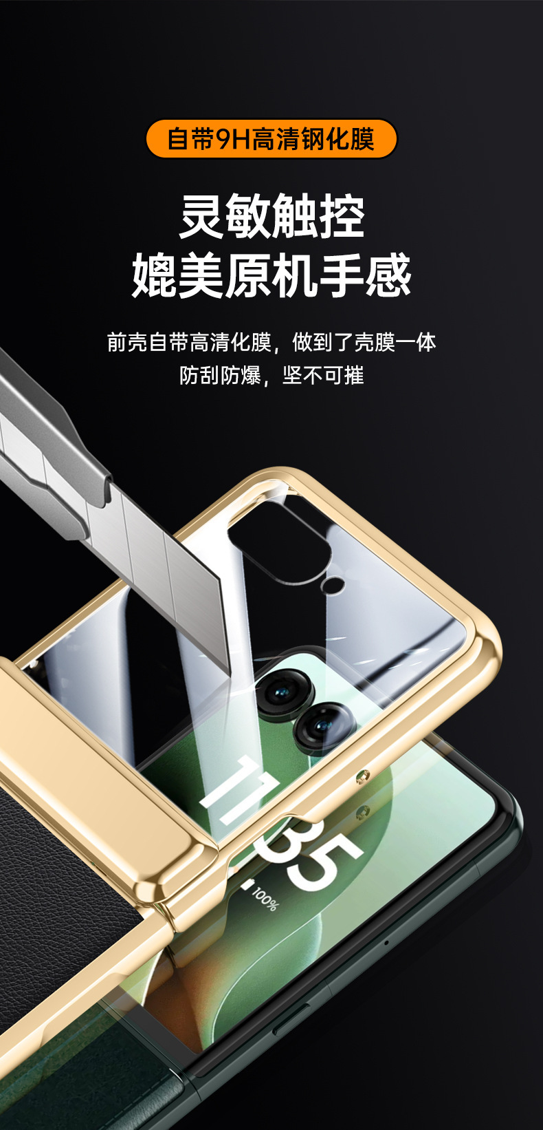 Compatible with MOTO Razr 60 Ultra phone case, electroplated hinge, vegan leather, 60-inch full-coverage, 50-inch drop-proof protective case.