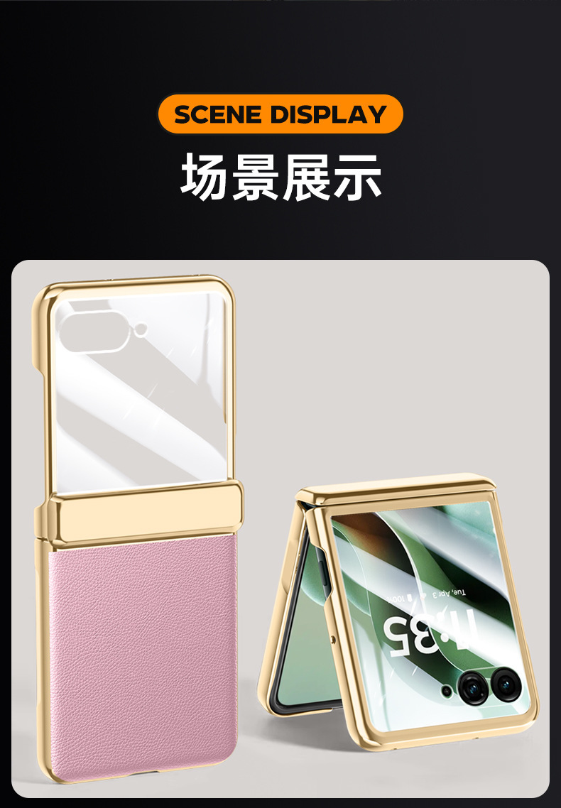 Compatible with MOTO Razr 60 Ultra phone case, electroplated hinge, vegan leather, 60-inch full-coverage, 50-inch drop-proof protective case.