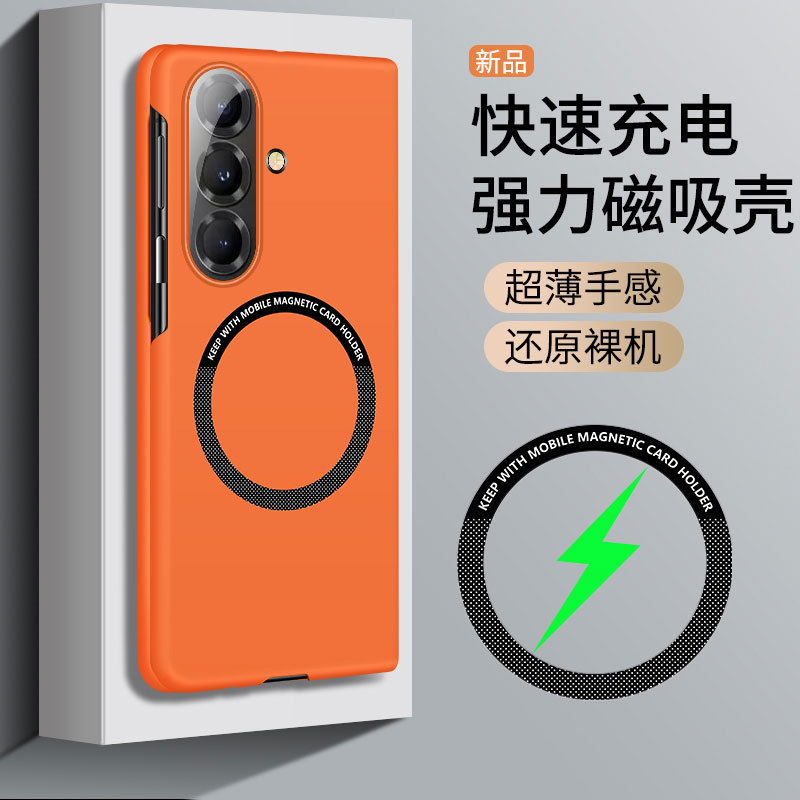Compatible with Samsung Z Fold8/7 phone case, 6/5" wireless charging magnetic clasp, 4/3" foldable screen ultra-thin protective case