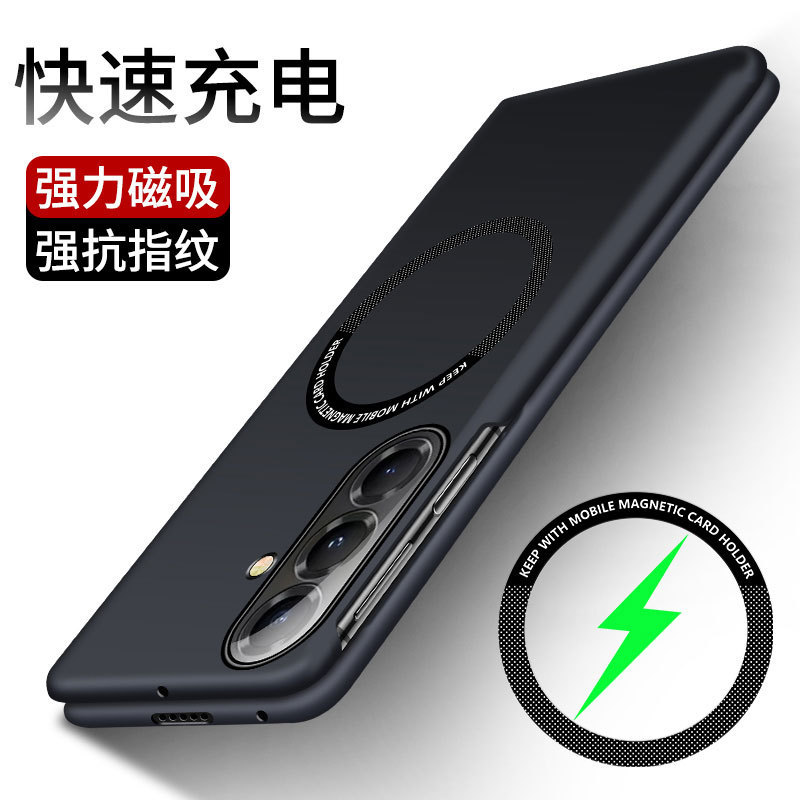 Compatible with Samsung Z Fold8/7 phone case, 6/5" wireless charging magnetic clasp, 4/3" foldable screen ultra-thin protective case