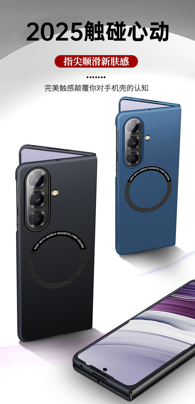 Compatible with Samsung Z Fold8/7 phone case, 6/5" wireless charging magnetic clasp, 4/3" foldable screen ultra-thin protective case