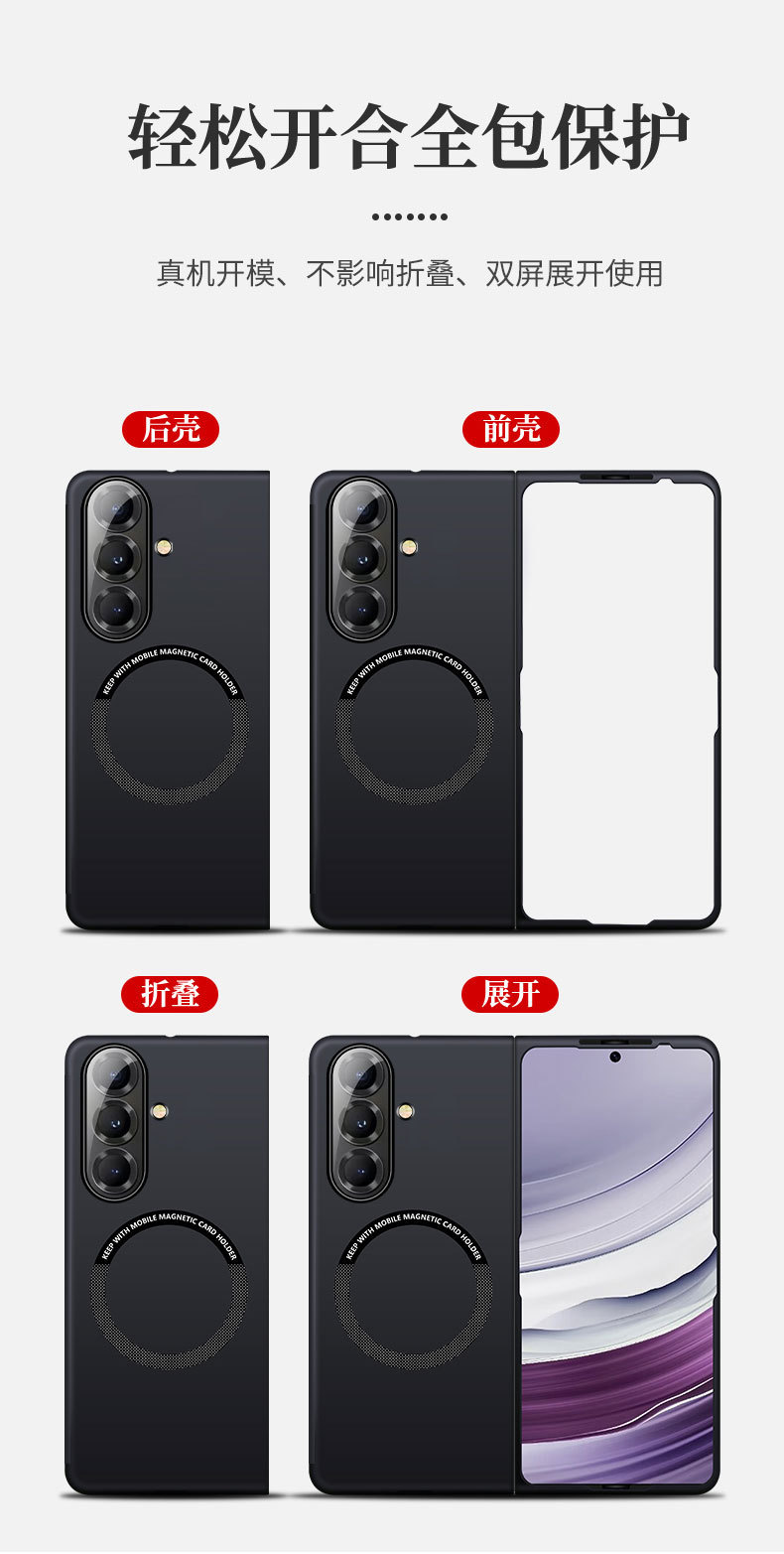 Compatible with Samsung Z Fold8/7 phone case, 6/5" wireless charging magnetic clasp, 4/3" foldable screen ultra-thin protective case