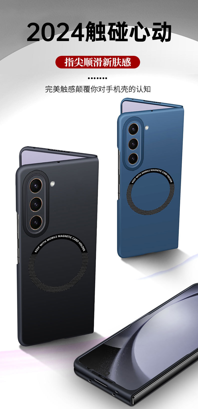 Compatible with Samsung Z Fold8/7 phone case, 6/5" wireless charging magnetic clasp, 4/3" foldable screen ultra-thin protective case