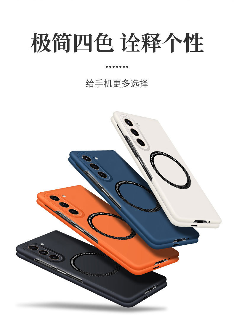 Compatible with Samsung Z Fold8/7 phone case, 6/5" wireless charging magnetic clasp, 4/3" foldable screen ultra-thin protective case