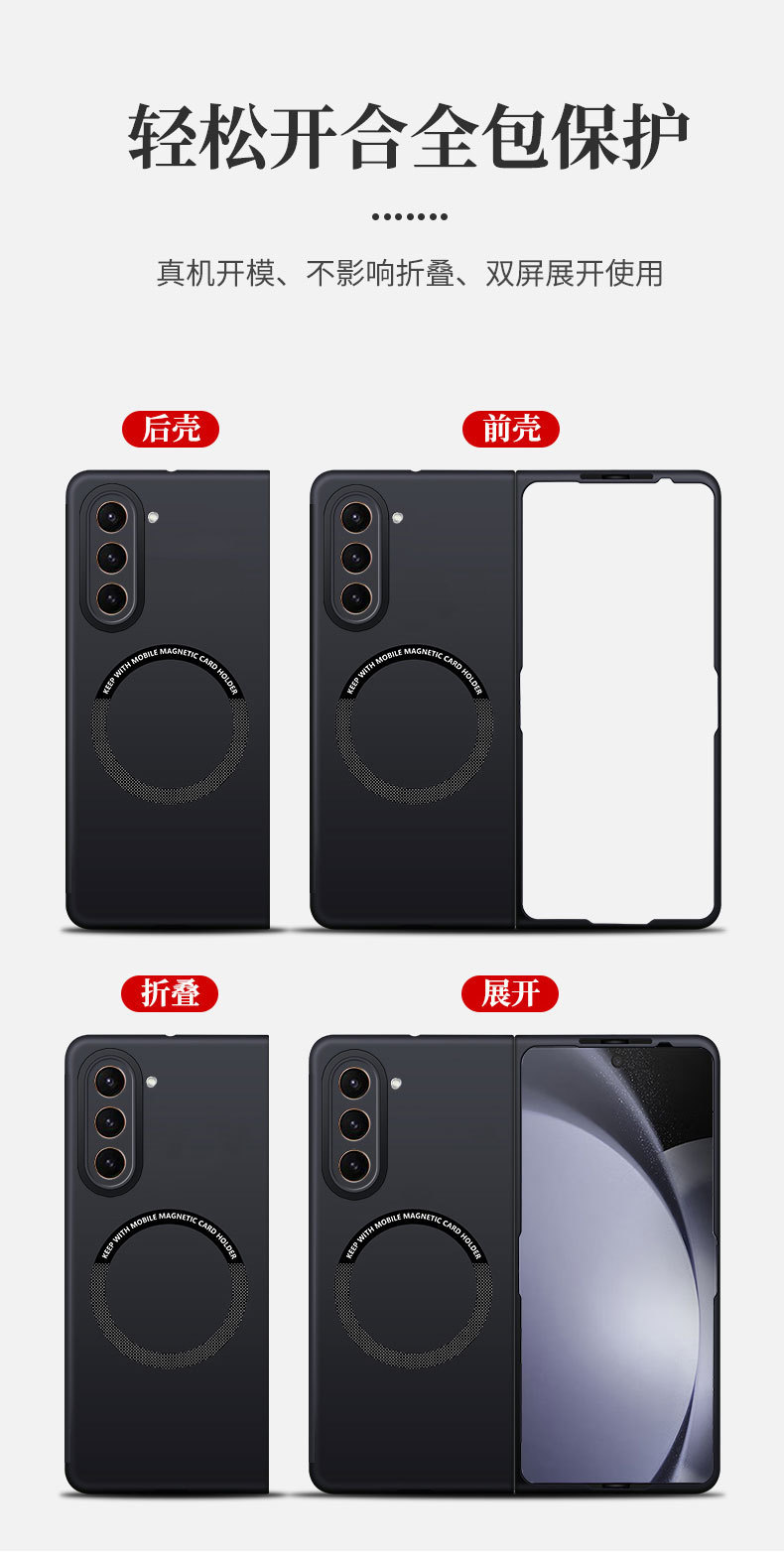 Compatible with Samsung Z Fold8/7 phone case, 6/5" wireless charging magnetic clasp, 4/3" foldable screen ultra-thin protective case