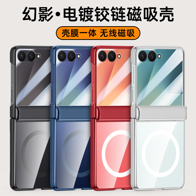 Compatible with Samsung Z Flip 8/7 phone case, transparent electroplated, wireless charging, magnetic clasp, film, hinge, full-coverage protective case.