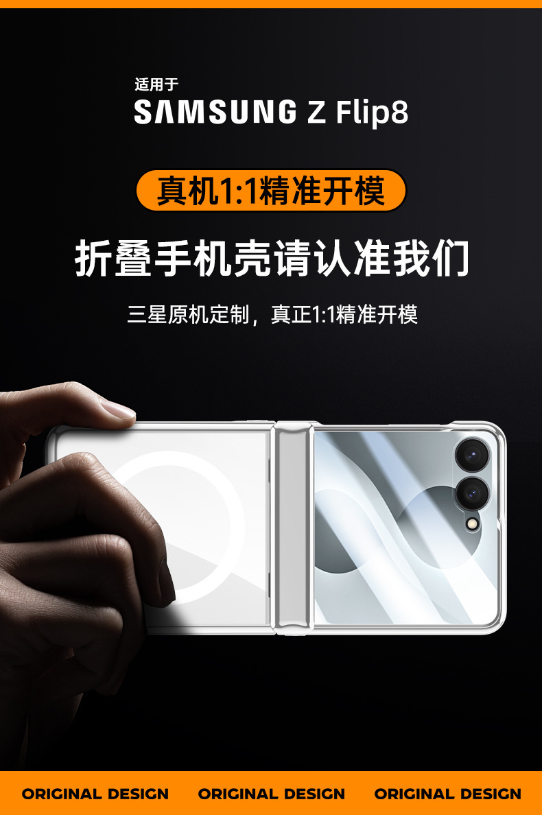 Compatible with Samsung Z Flip 8/7 phone case, transparent electroplated, wireless charging, magnetic clasp, film, hinge, full-coverage protective case.