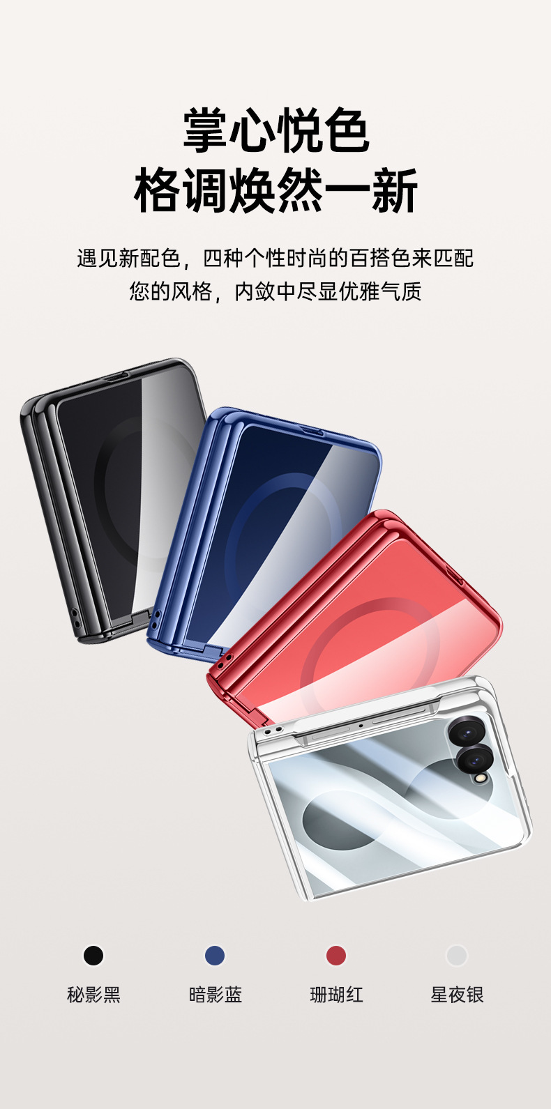 Compatible with Samsung Z Flip 8/7 phone case, transparent electroplated, wireless charging, magnetic clasp, film, hinge, full-coverage protective case.