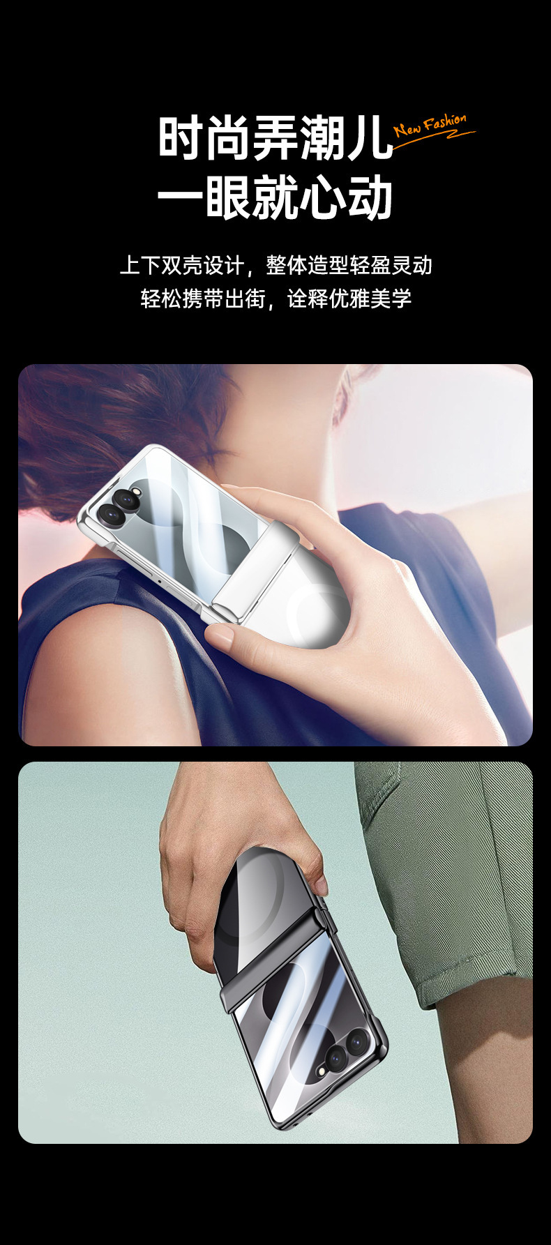 Compatible with Samsung Z Flip 8/7 phone case, transparent electroplated, wireless charging, magnetic clasp, film, hinge, full-coverage protective case.