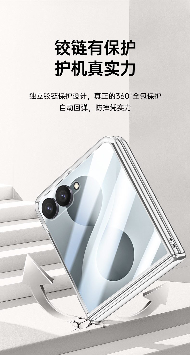 Compatible with Samsung Z Flip 8/7 phone case, transparent electroplated, wireless charging, magnetic clasp, film, hinge, full-coverage protective case.