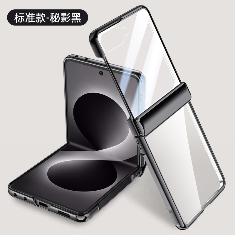 Compatible with Samsung Z Flip 8/7 phone case, transparent electroplated, wireless charging, magnetic clasp, film, hinge, full-coverage protective case.