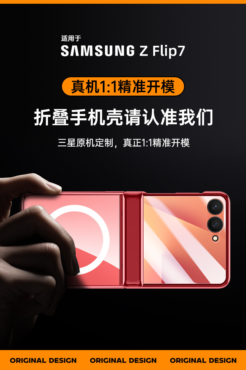 Compatible with Samsung Z Flip 8/7 phone case, transparent electroplated, wireless charging, magnetic clasp, film, hinge, full-coverage protective case.