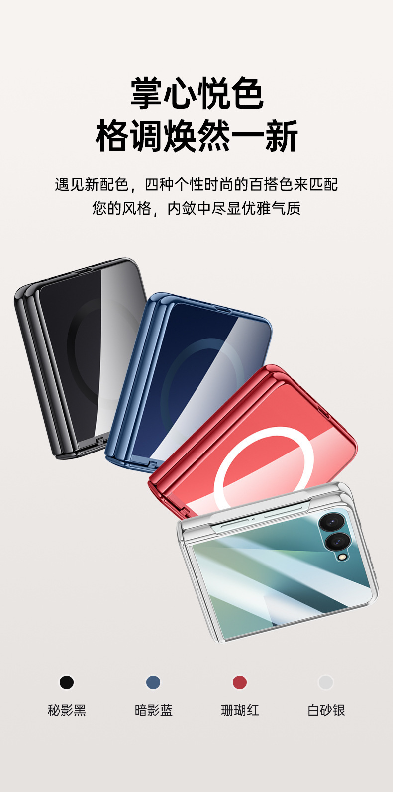 Compatible with Samsung Z Flip 8/7 phone case, transparent electroplated, wireless charging, magnetic clasp, film, hinge, full-coverage protective case.