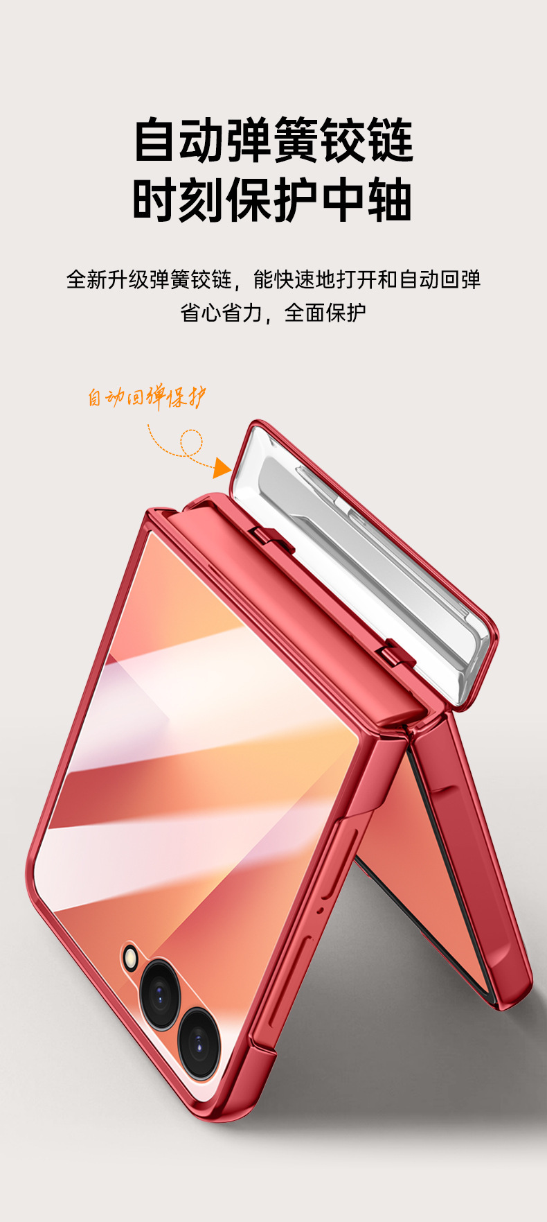 Compatible with Samsung Z Flip 8/7 phone case, transparent electroplated, wireless charging, magnetic clasp, film, hinge, full-coverage protective case.