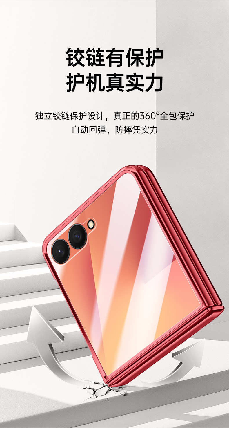 Compatible with Samsung Z Flip 8/7 phone case, transparent electroplated, wireless charging, magnetic clasp, film, hinge, full-coverage protective case.