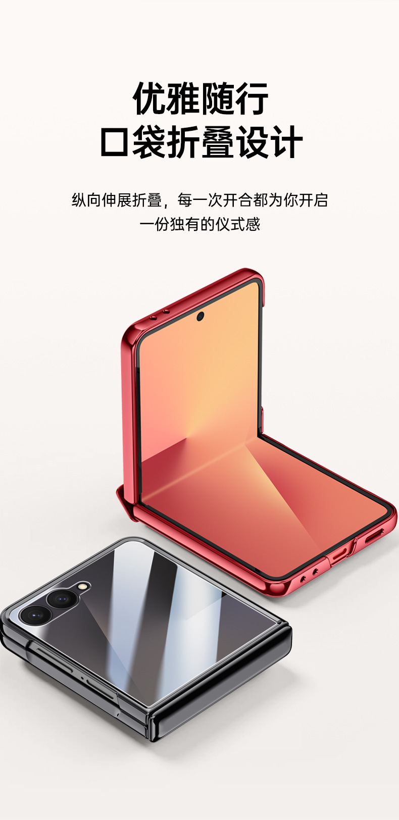 Compatible with Samsung Z Flip 8/7 phone case, transparent electroplated, wireless charging, magnetic clasp, film, hinge, full-coverage protective case.