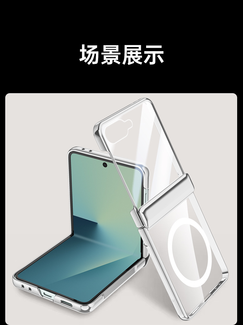 Compatible with Samsung Z Flip 8/7 phone case, transparent electroplated, wireless charging, magnetic clasp, film, hinge, full-coverage protective case.