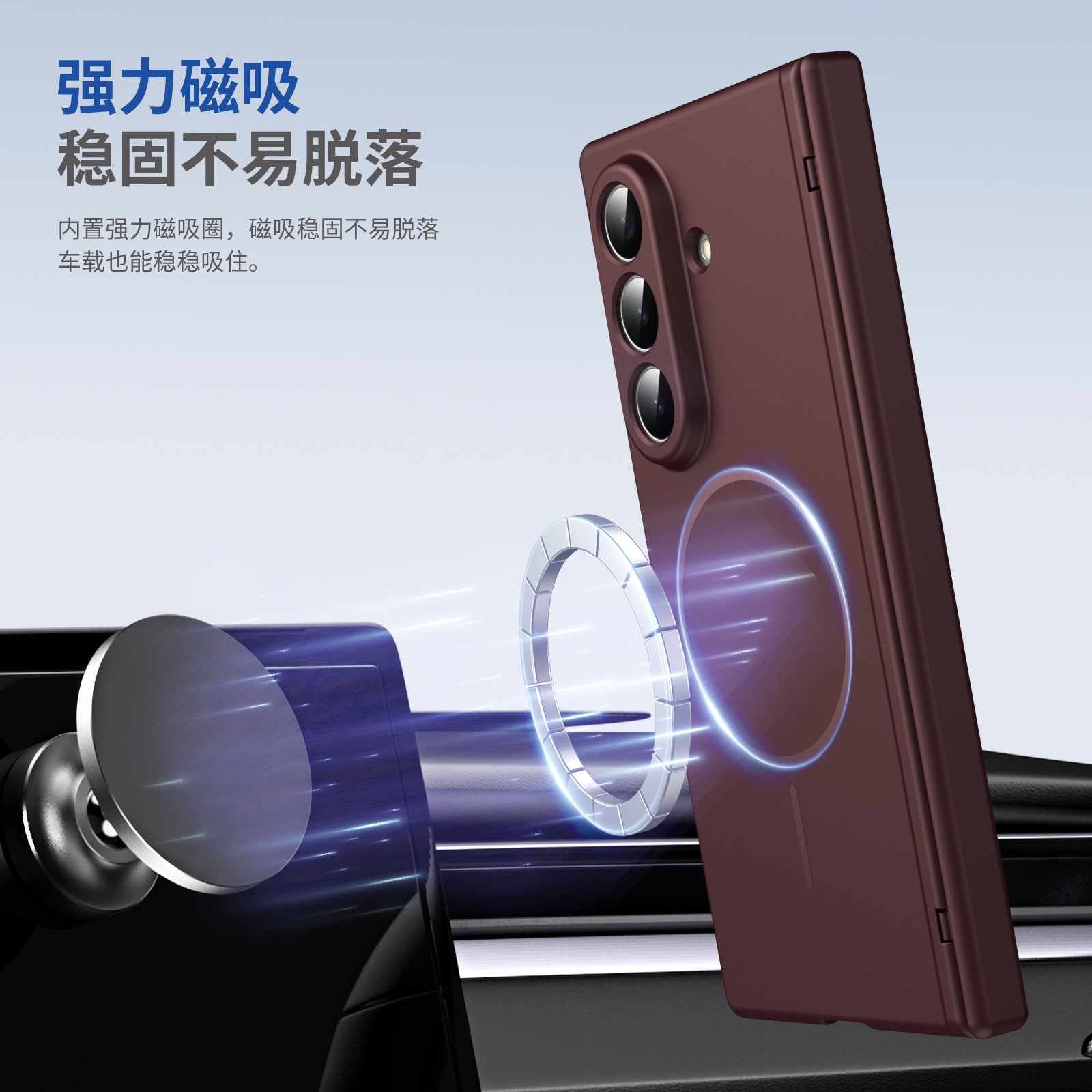 Compatible with Samsung Z Fold8/7/6 phone case W26 magnetic wireless charging 5/4/3 hinge case full coverage case
