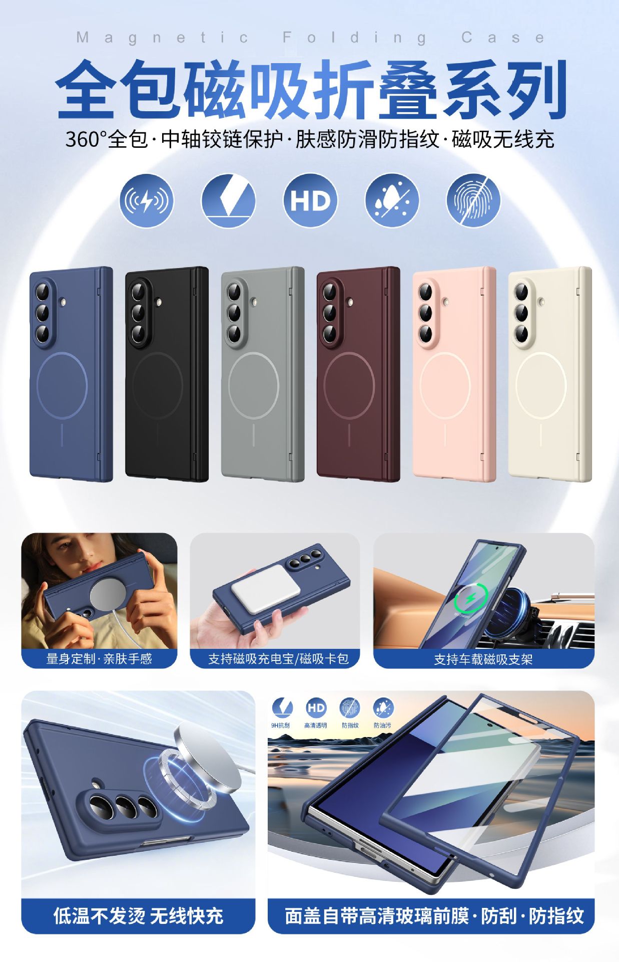 Compatible with Samsung Z Fold8/7/6 phone case W26 magnetic wireless charging 5/4/3 hinge case full coverage case
