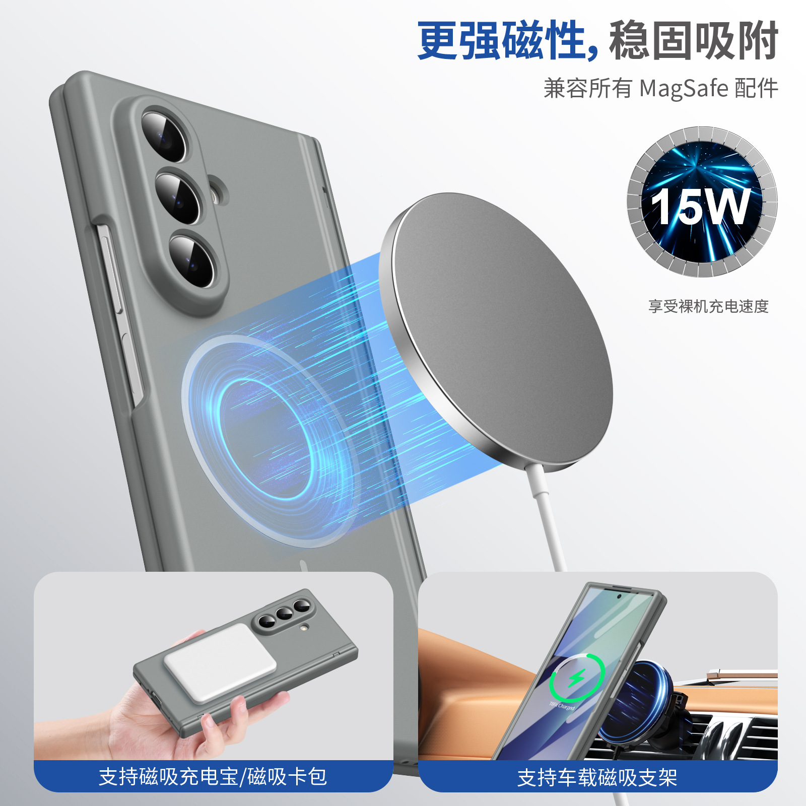 Compatible with Samsung Z Fold8/7/6 phone case W26 magnetic wireless charging 5/4/3 hinge case full coverage case
