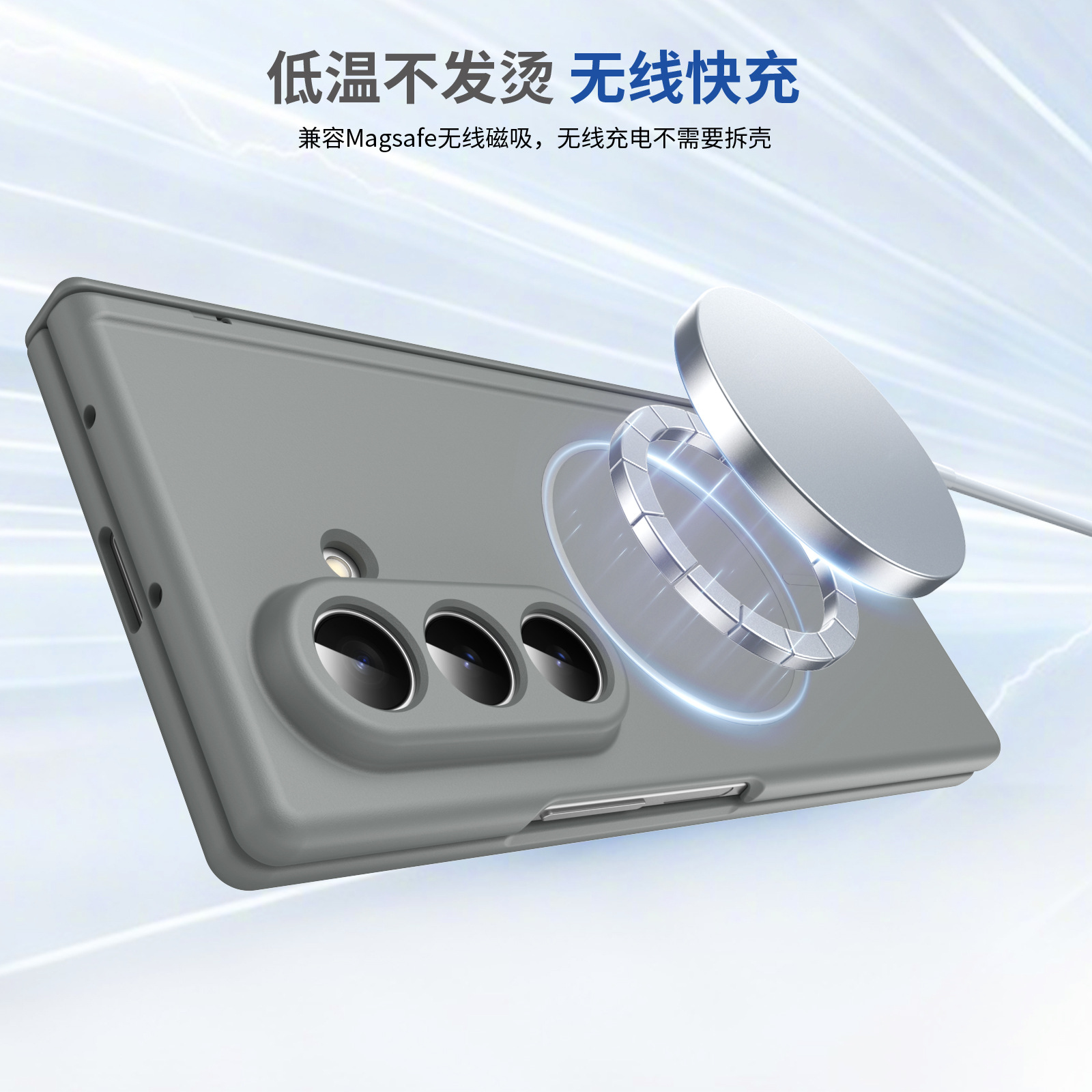 Compatible with Samsung Z Fold8/7/6 phone case W26 magnetic wireless charging 5/4/3 hinge case full coverage case