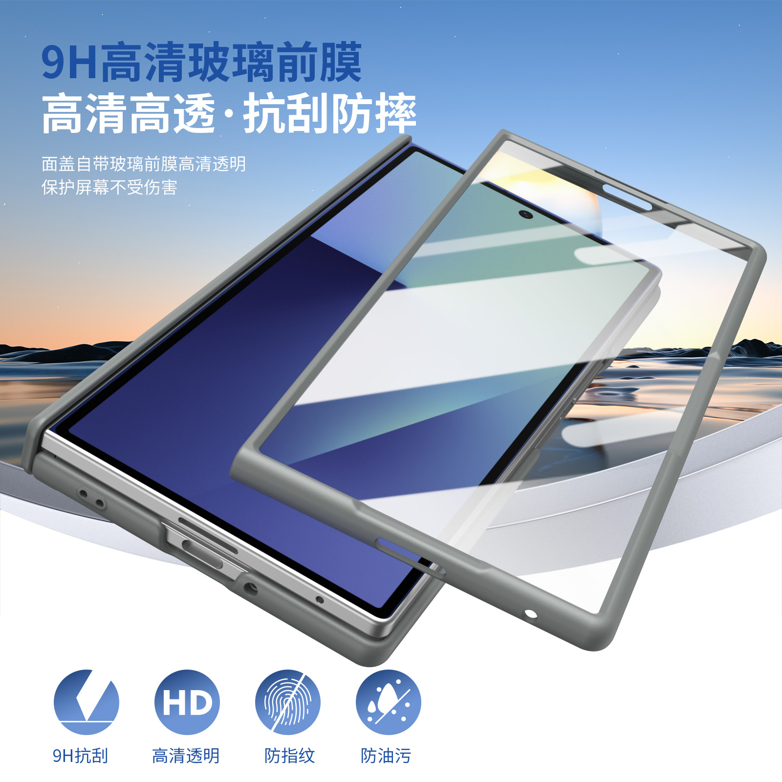 Compatible with Samsung Z Fold8/7/6 phone case W26 magnetic wireless charging 5/4/3 hinge case full coverage case