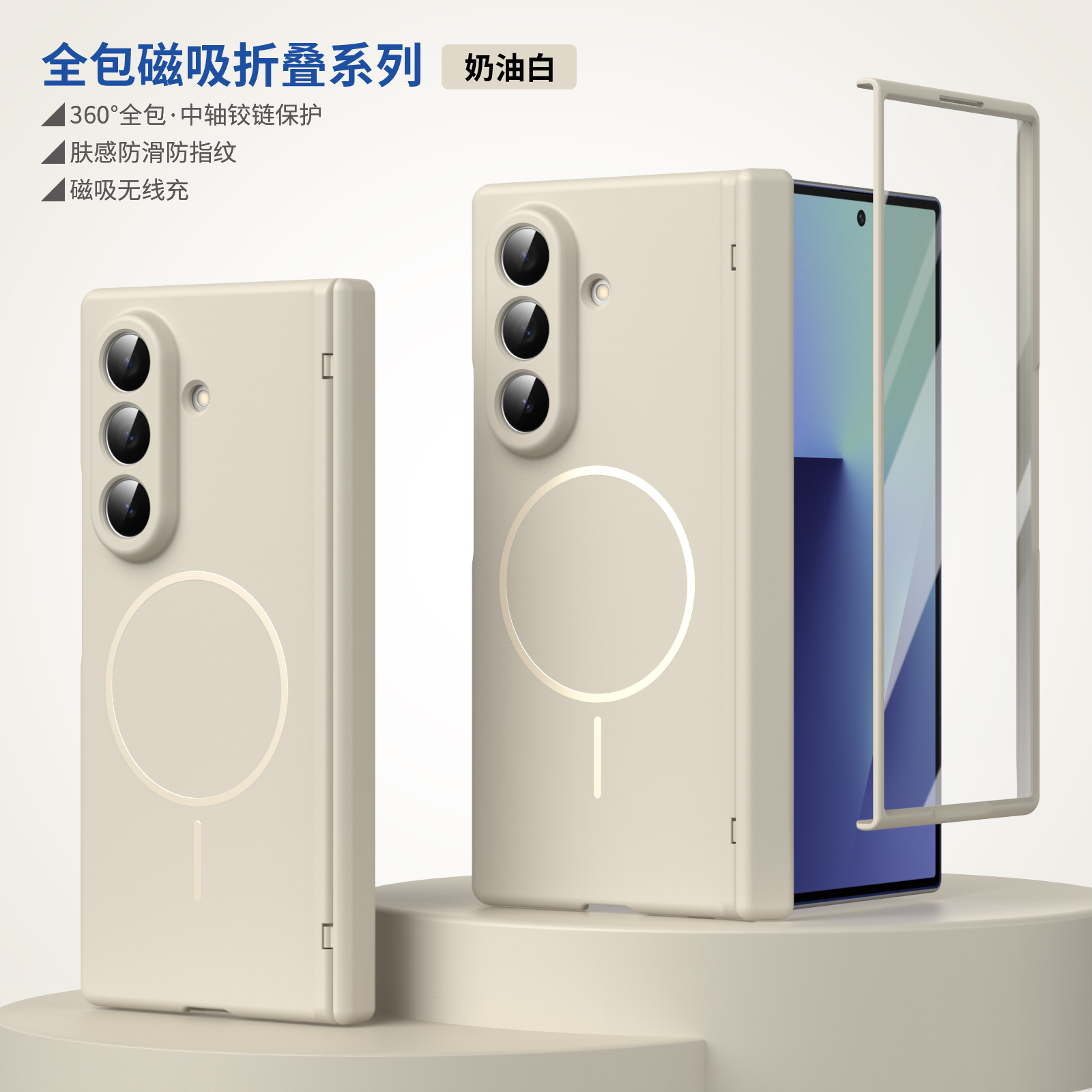 Compatible with Samsung Z Fold8/7/6 phone case W26 magnetic wireless charging 5/4/3 hinge case full coverage case