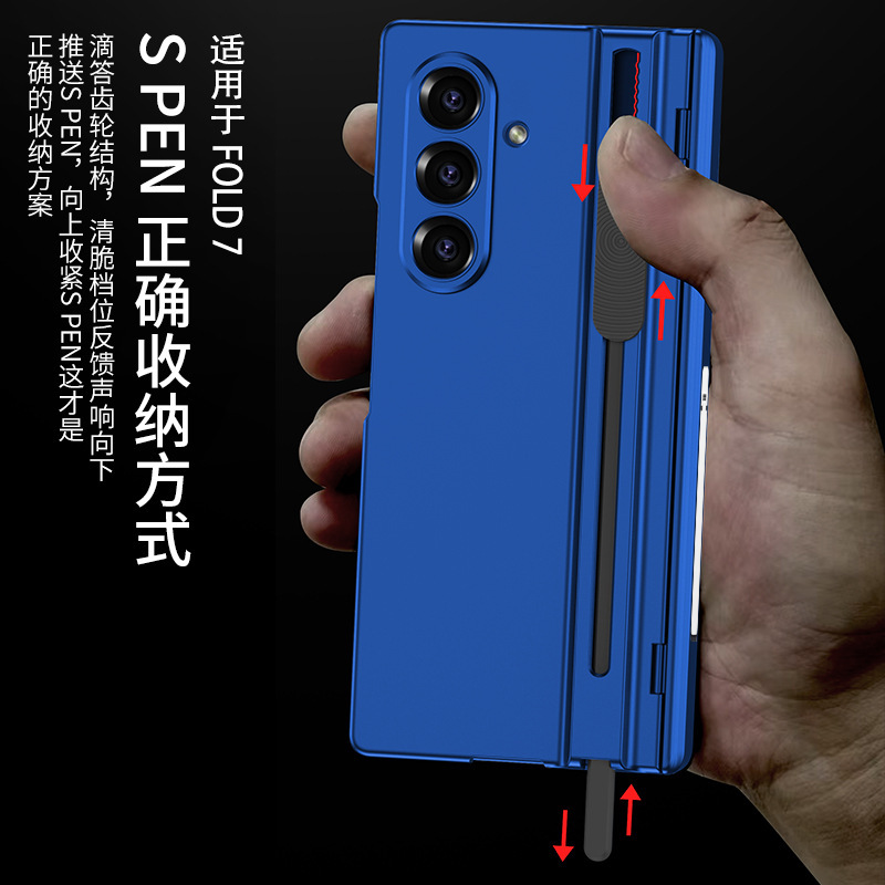 Compatible with Samsung Z Fold7 phone case W26 magnetic hinge bracket push-pull pen slot case film drop protection case