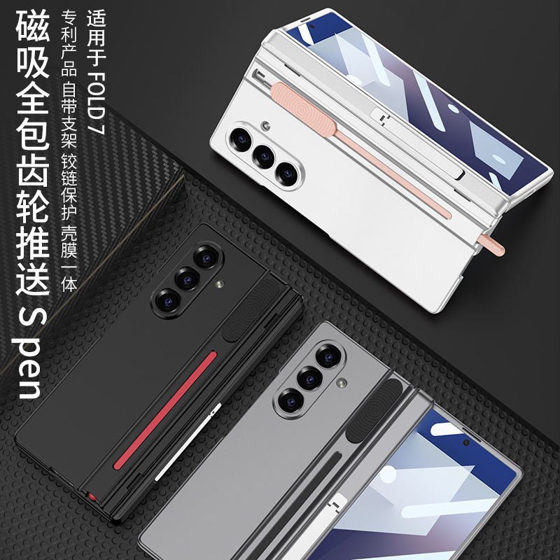 Compatible with Samsung Z Fold7 phone case W26 magnetic hinge bracket push-pull pen slot case film drop protection case