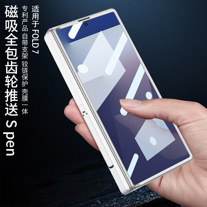 Compatible with Samsung Z Fold7 phone case W26 magnetic hinge bracket push-pull pen slot case film drop protection case