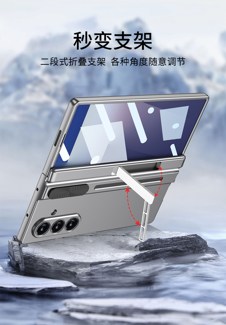 Compatible with Samsung Z Fold7 phone case W26 magnetic hinge bracket push-pull pen slot case film drop protection case
