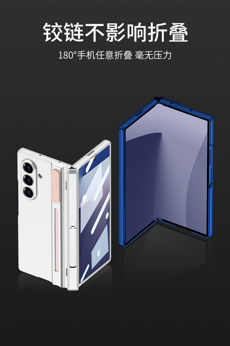 Compatible with Samsung Z Fold7 phone case W26 magnetic hinge bracket push-pull pen slot case film drop protection case