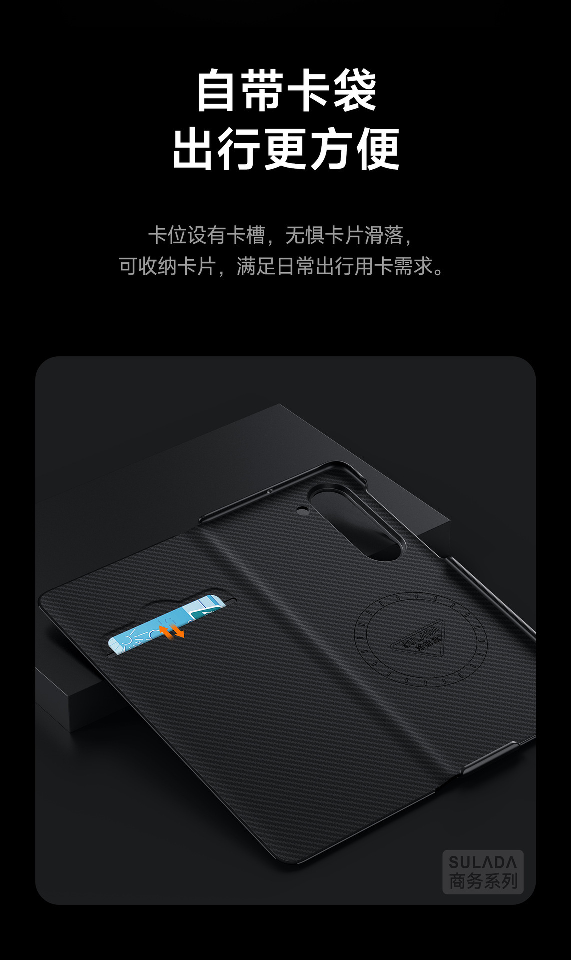 Compatible with Samsung Z Fold8 Ultra phone case 7/6 magnetic flip cover with SIM card slot 5/4 business N6 smart leather case V6