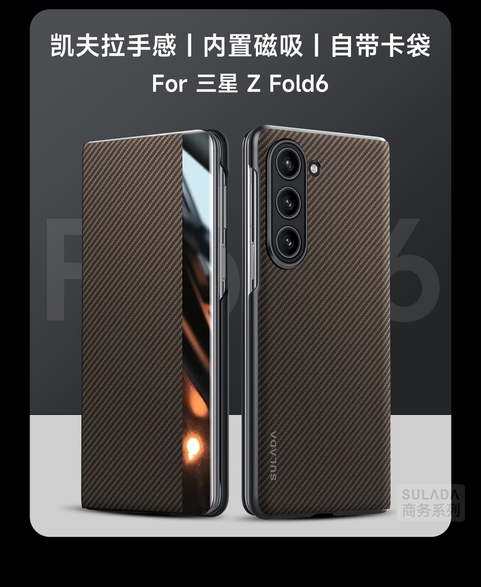 Compatible with Samsung Z Fold8 Ultra phone case 7/6 magnetic flip cover with SIM card slot 5/4 business N6 smart leather case V6