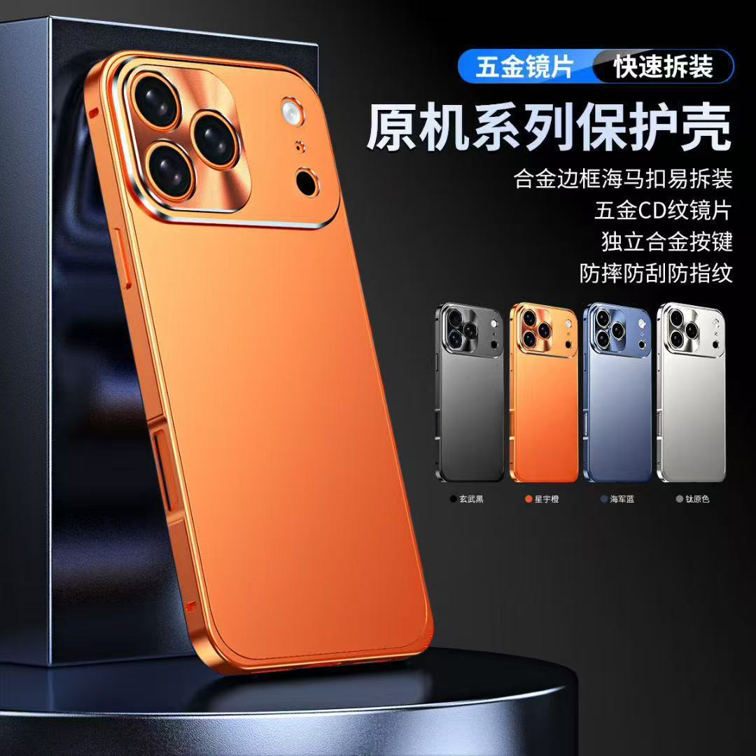 Compatible with Apple 17 Air phone case, 16 Pro alloy 2-in-1 magnetic case, 15 Pro Max precision hole full coverage protective case, 14