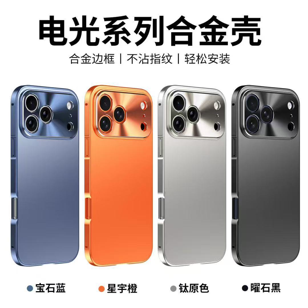 Compatible with Apple 17 Air phone case, 16 Pro alloy 2-in-1 magnetic case, 15 Pro Max precision hole full coverage protective case, 14