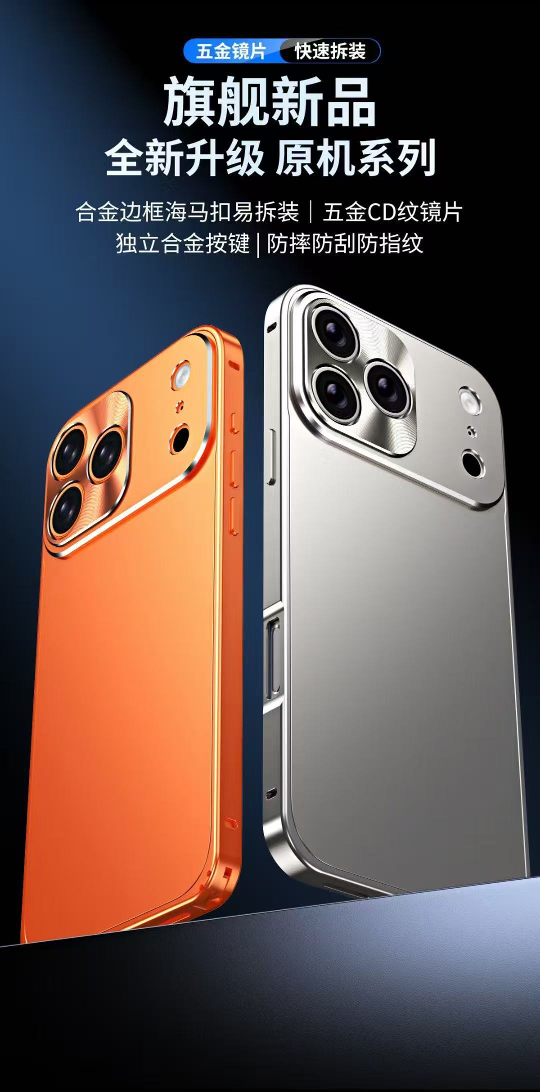 Compatible with Apple 17 Air phone case, 16 Pro alloy 2-in-1 magnetic case, 15 Pro Max precision hole full coverage protective case, 14