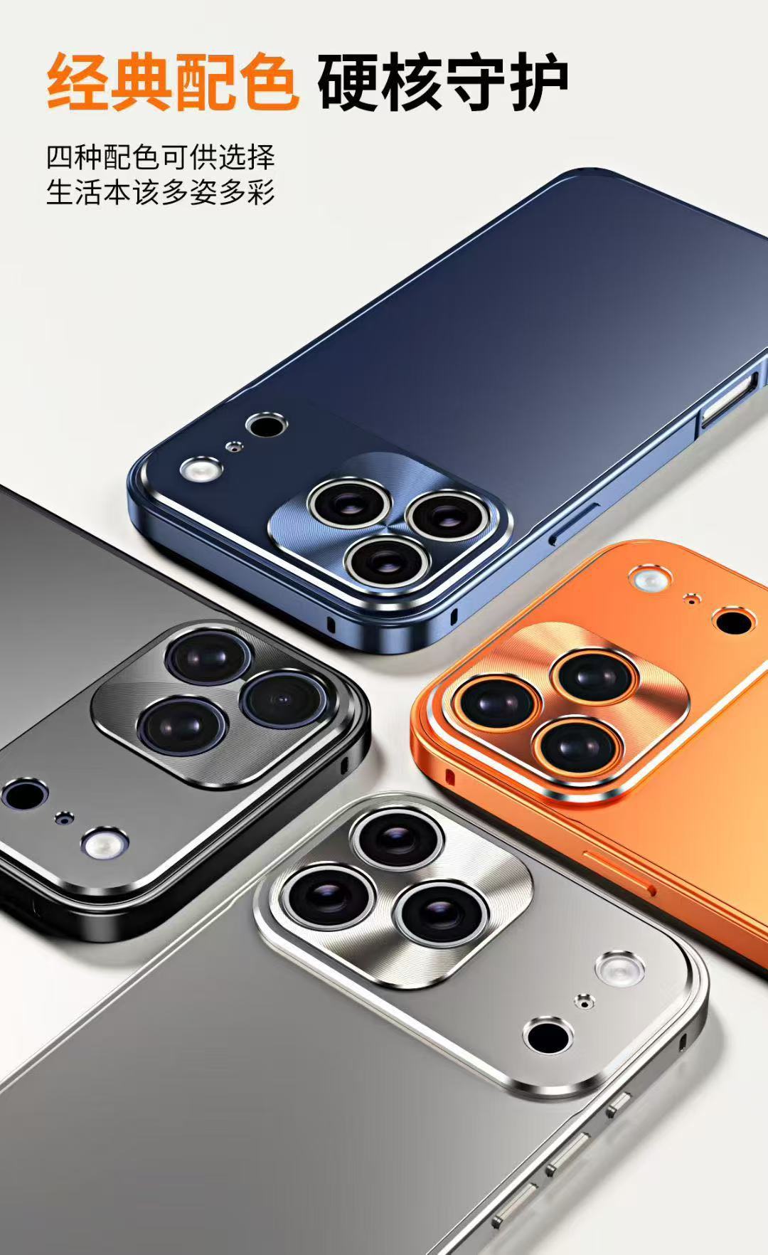 Compatible with Apple 17 Air phone case, 16 Pro alloy 2-in-1 magnetic case, 15 Pro Max precision hole full coverage protective case, 14