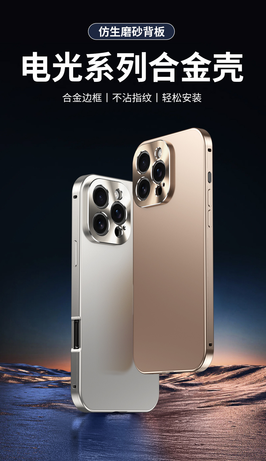 Compatible with Apple 17 Air phone case, 16 Pro alloy 2-in-1 magnetic case, 15 Pro Max precision hole full coverage protective case, 14