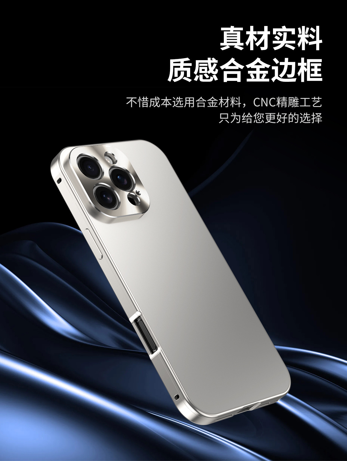 Compatible with Apple 17 Air phone case, 16 Pro alloy 2-in-1 magnetic case, 15 Pro Max precision hole full coverage protective case, 14