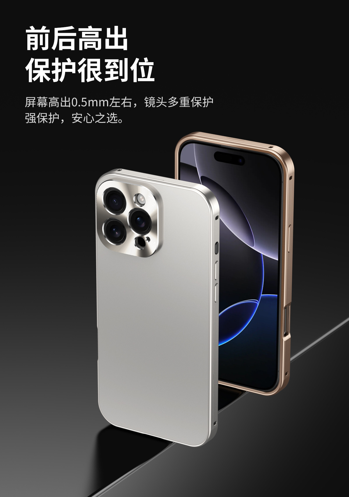 Compatible with Apple 17 Air phone case, 16 Pro alloy 2-in-1 magnetic case, 15 Pro Max precision hole full coverage protective case, 14