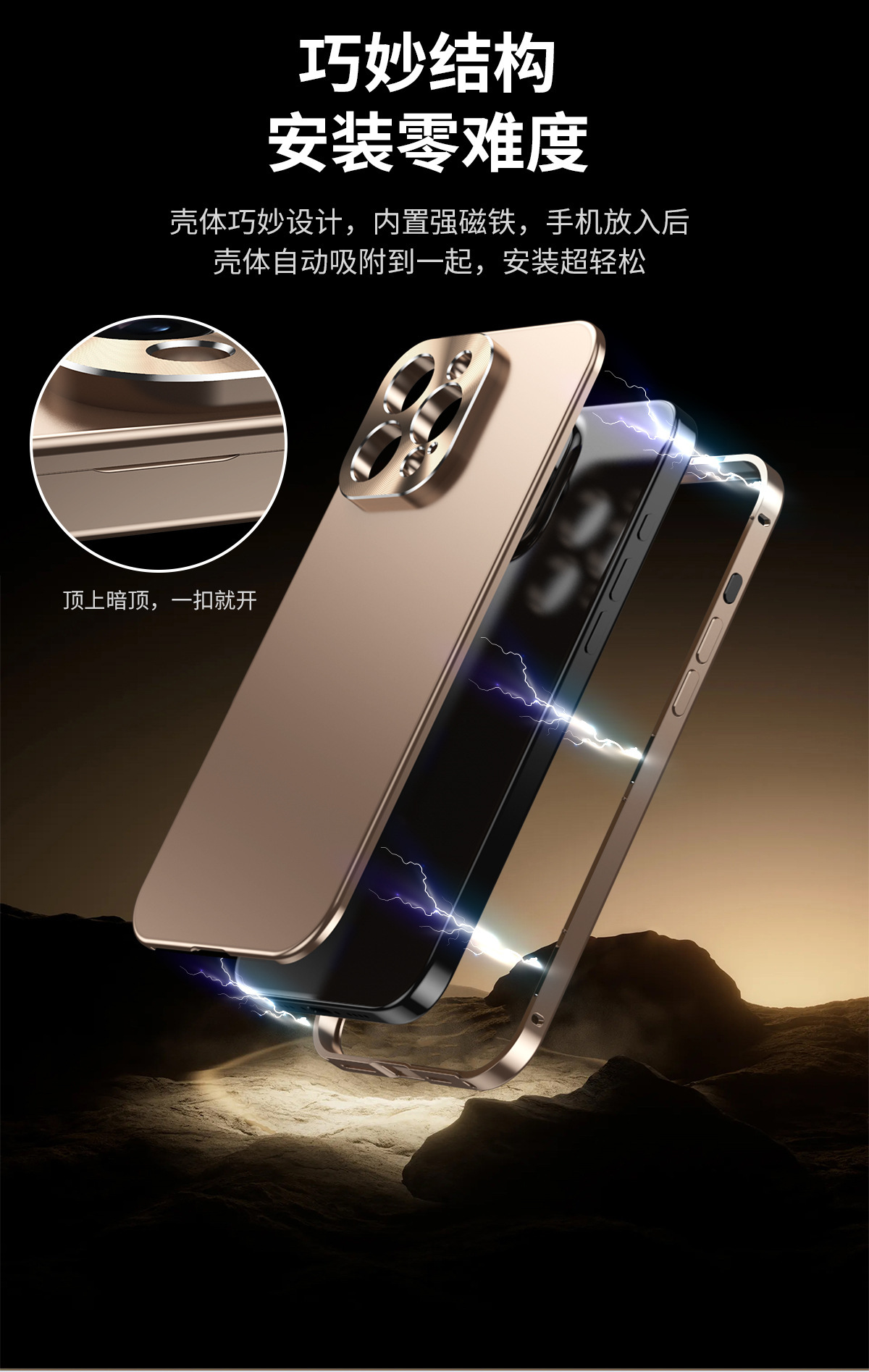 Compatible with Apple 17 Air phone case, 16 Pro alloy 2-in-1 magnetic case, 15 Pro Max precision hole full coverage protective case, 14