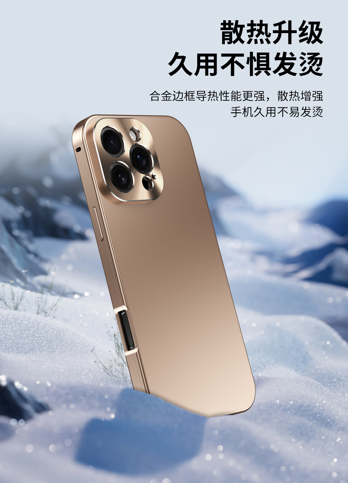 Compatible with Apple 17 Air phone case, 16 Pro alloy 2-in-1 magnetic case, 15 Pro Max precision hole full coverage protective case, 14