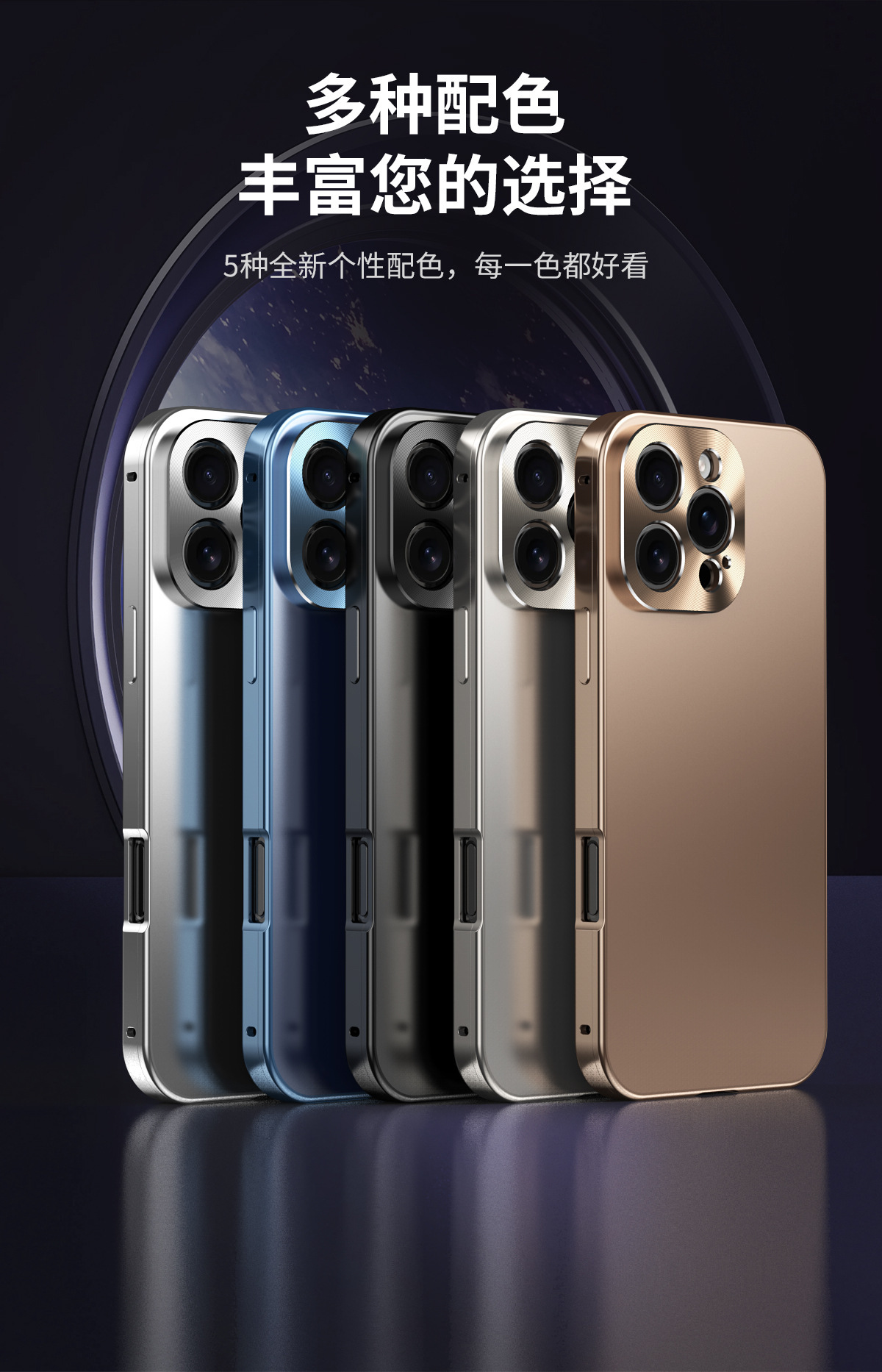 Compatible with Apple 17 Air phone case, 16 Pro alloy 2-in-1 magnetic case, 15 Pro Max precision hole full coverage protective case, 14
