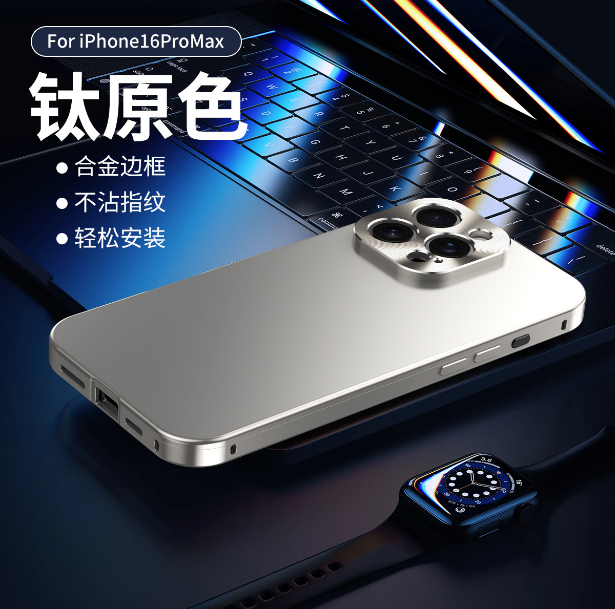 Compatible with Apple 17 Air phone case, 16 Pro alloy 2-in-1 magnetic case, 15 Pro Max precision hole full coverage protective case, 14