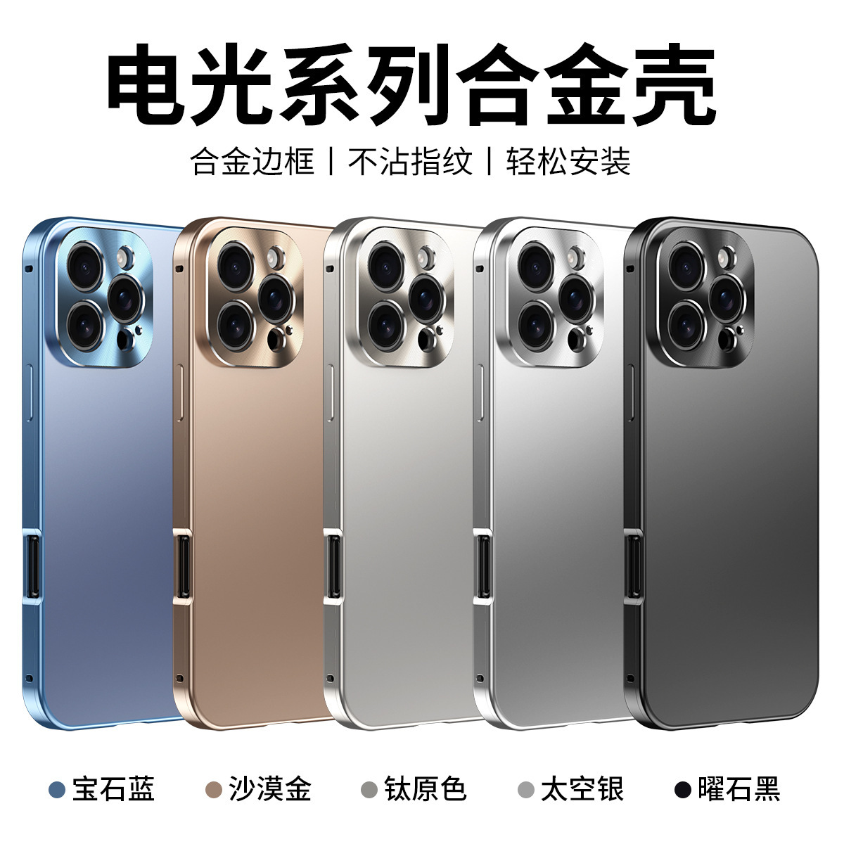 Compatible with Apple 17 Air phone case, 16 Pro alloy 2-in-1 magnetic case, 15 Pro Max precision hole full coverage protective case, 14