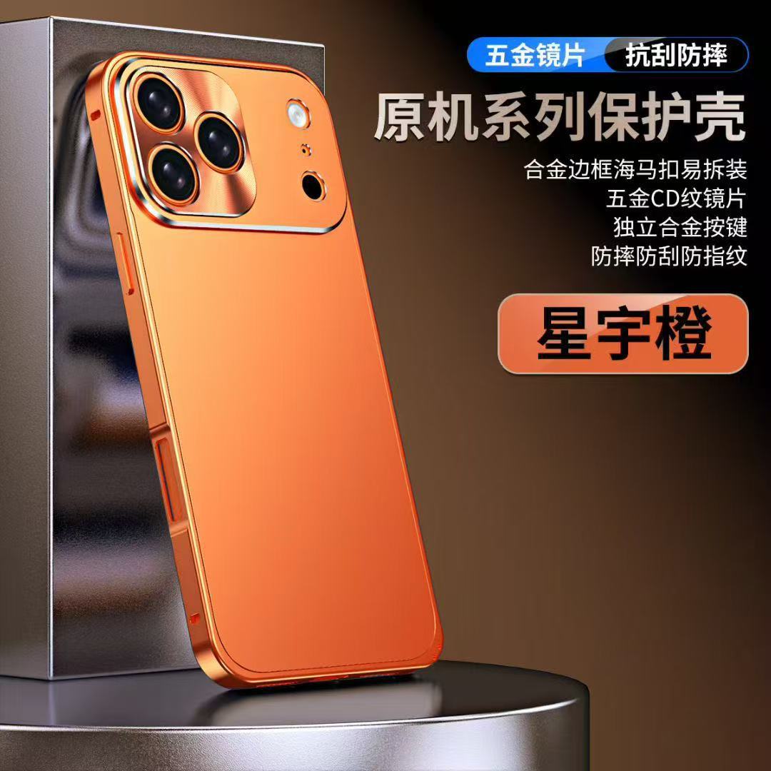 Compatible with Apple 17 Air phone case, 16 Pro alloy 2-in-1 magnetic case, 15 Pro Max precision hole full coverage protective case, 14