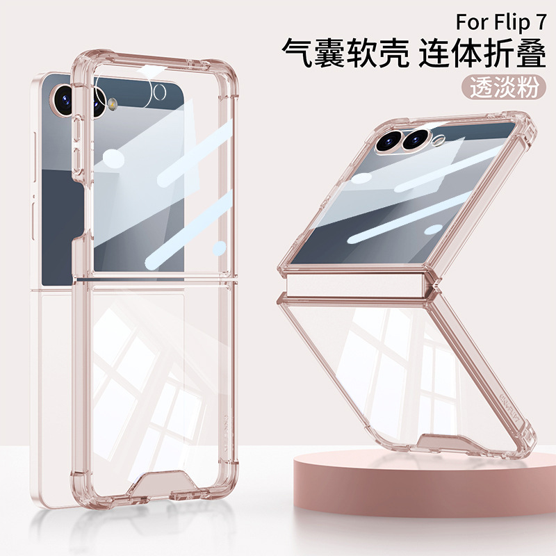 Compatible with Samsung Z Flip 8/7 phone case, transparent airbag anti-drop case film, full coverage foldable screen ultra-thin protective case