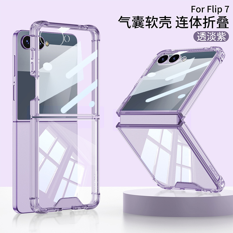 Compatible with Samsung Z Flip 8/7 phone case, transparent airbag anti-drop case film, full coverage foldable screen ultra-thin protective case