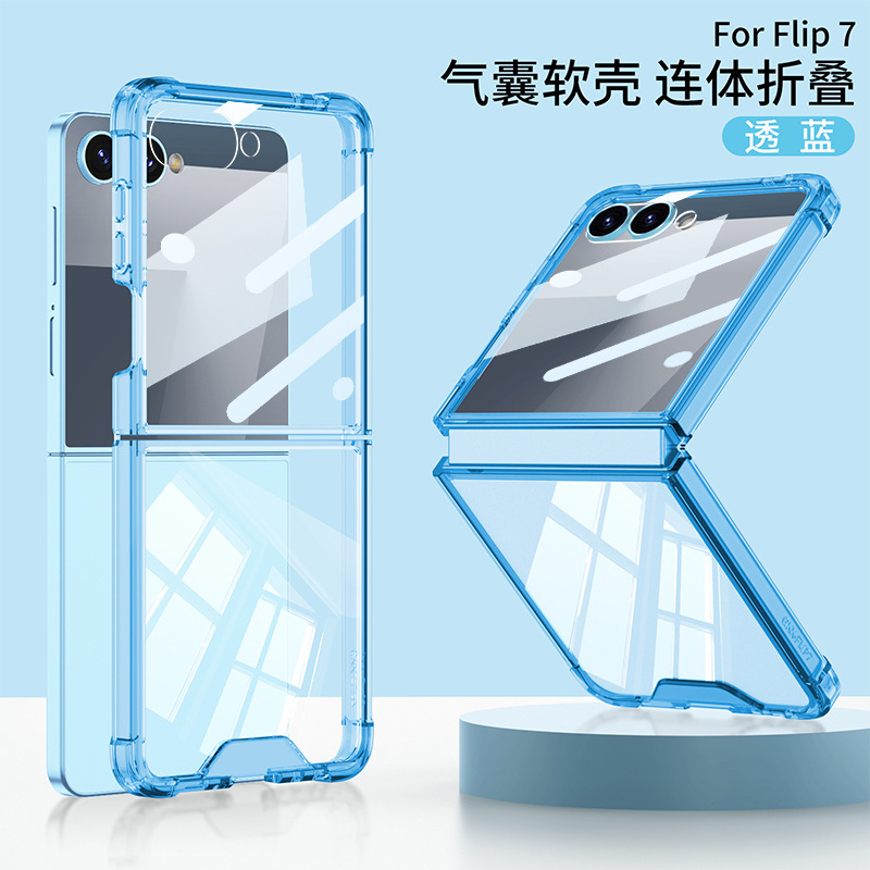 Compatible with Samsung Z Flip 8/7 phone case, transparent airbag anti-drop case film, full coverage foldable screen ultra-thin protective case